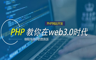 邓州 ,php声明和调用变量的符号是什么？